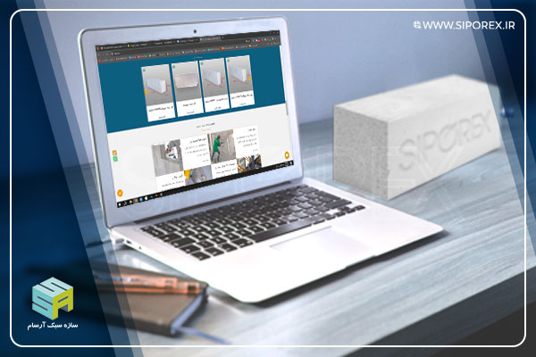 خرید اینترنتی بلوک هبلکس خرید اینترنتی بلوک هبلکس