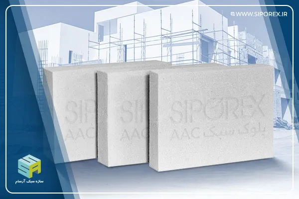 هبلکس چیست بلوک هبلکس ساختمان