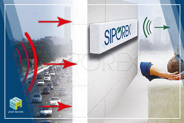 بلوک عایق صدا بلوک عایق صوت