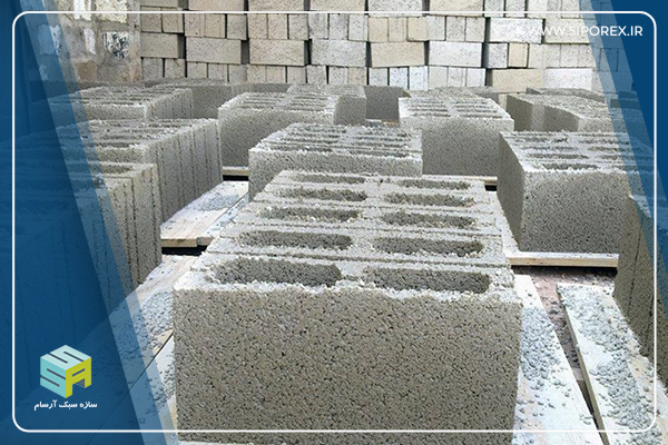 خرید بلوک سیمانی دوجداره سیپورکس